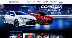 Desktop Screenshot of modellista.co.jp
